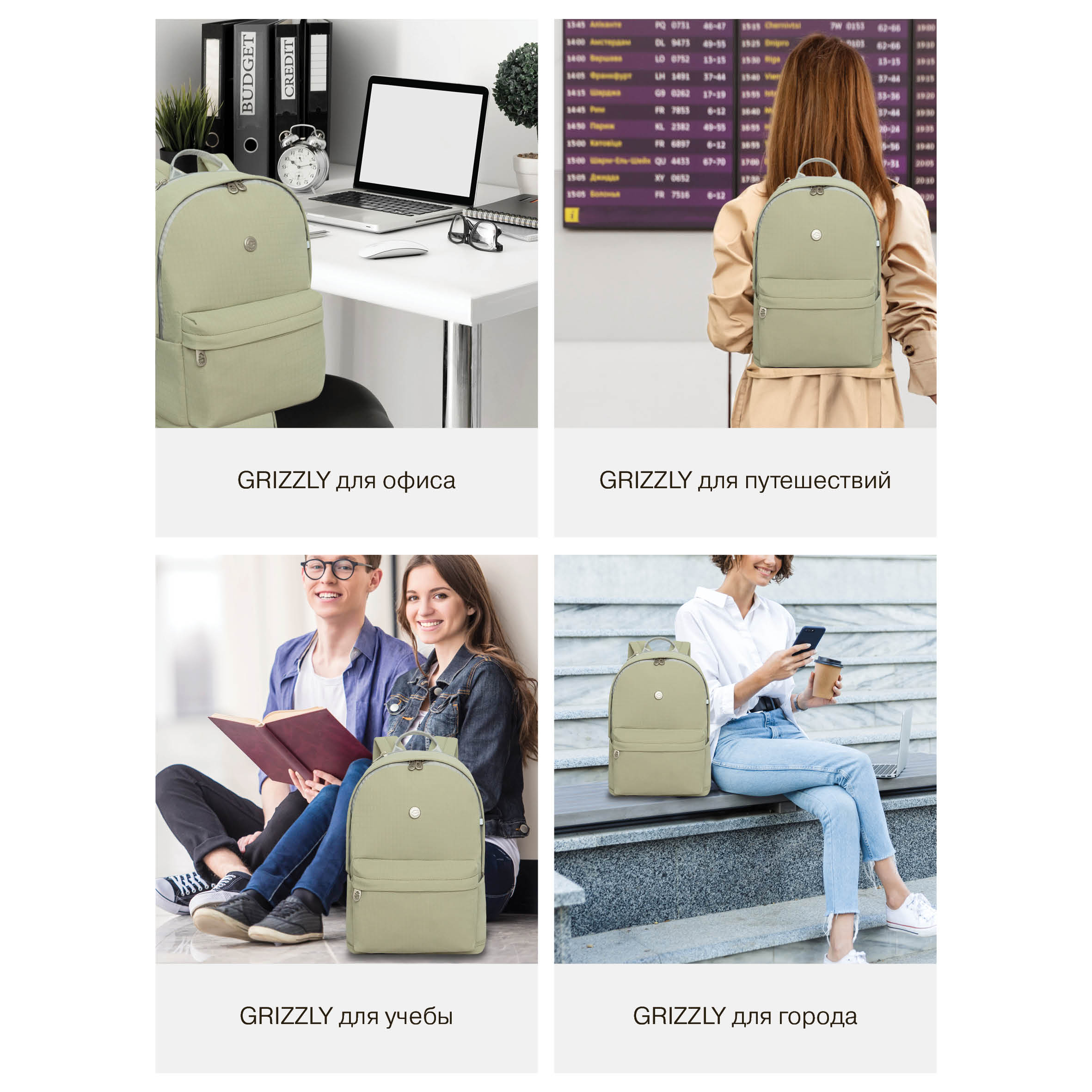 Рюкзак Grizzly Для девочки - фото 13