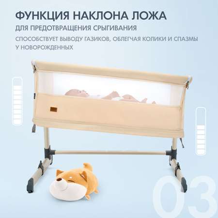 Колыбель Nuovita Accanto Calma бежевый