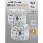 Пряжа плюшевая Astra Premium 80м 100г 2шт