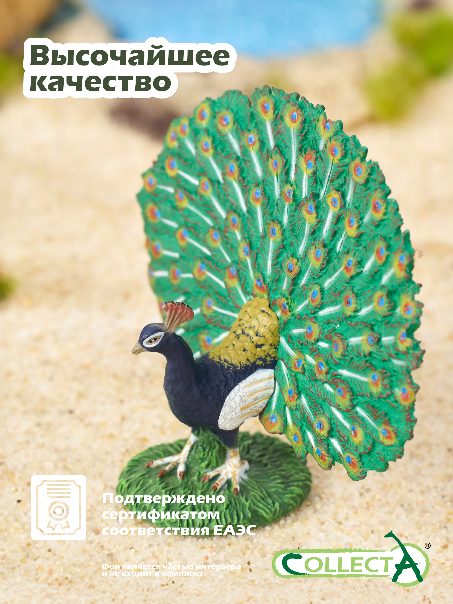 Фигурка Collecta Павлин - фото 5