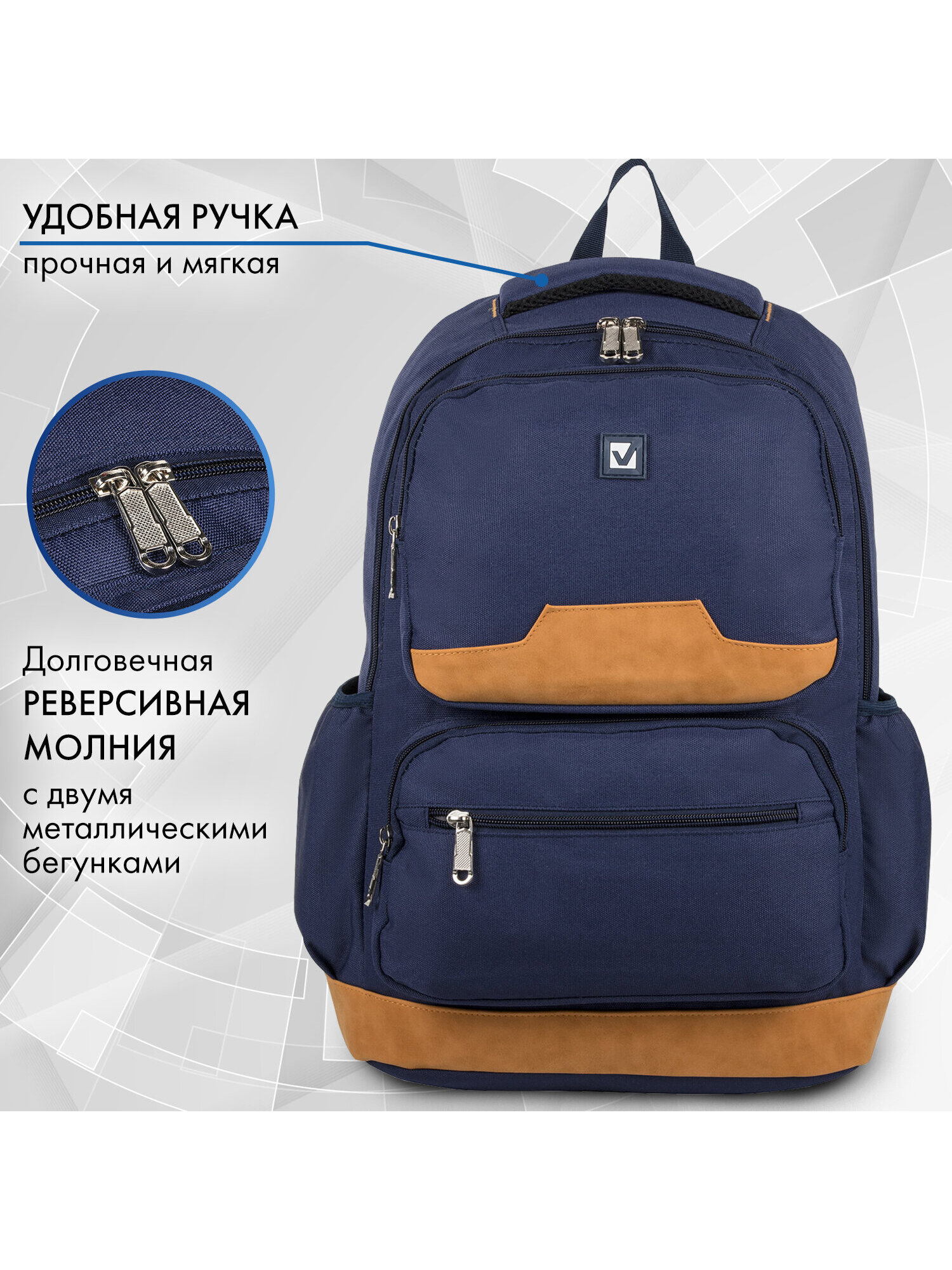Рюкзак Brauberg Бронкс - фото 4