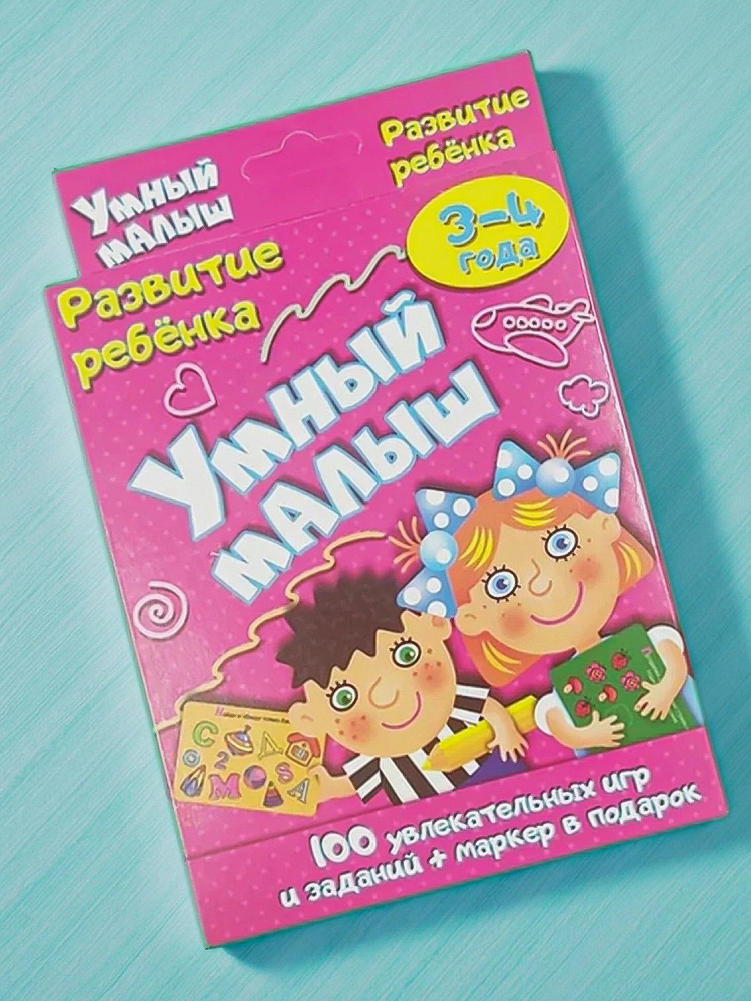 Настольная игра Madliani - фото 5