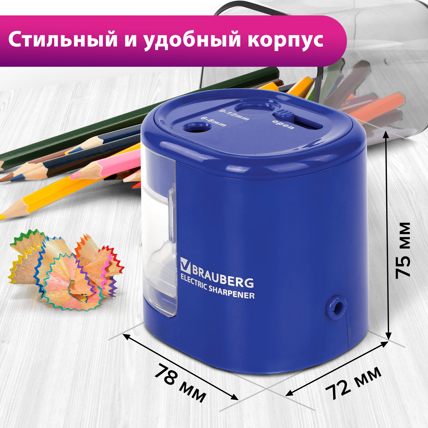 Точилка Brauberg - фото 6