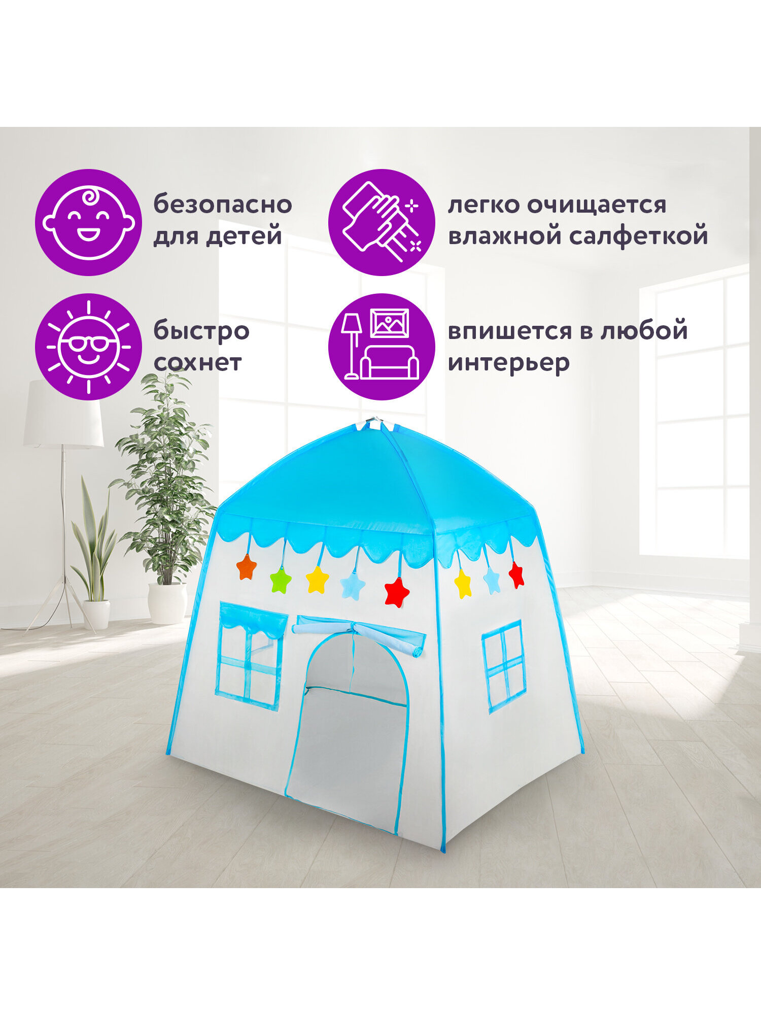 Палатка Brauberg Домик - фото 3