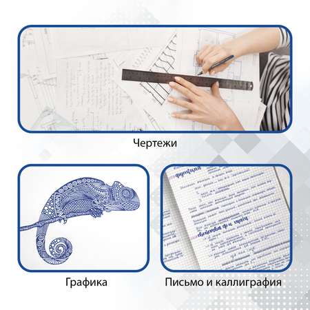 Ручка капиллярная Brauberg 12 шт.
