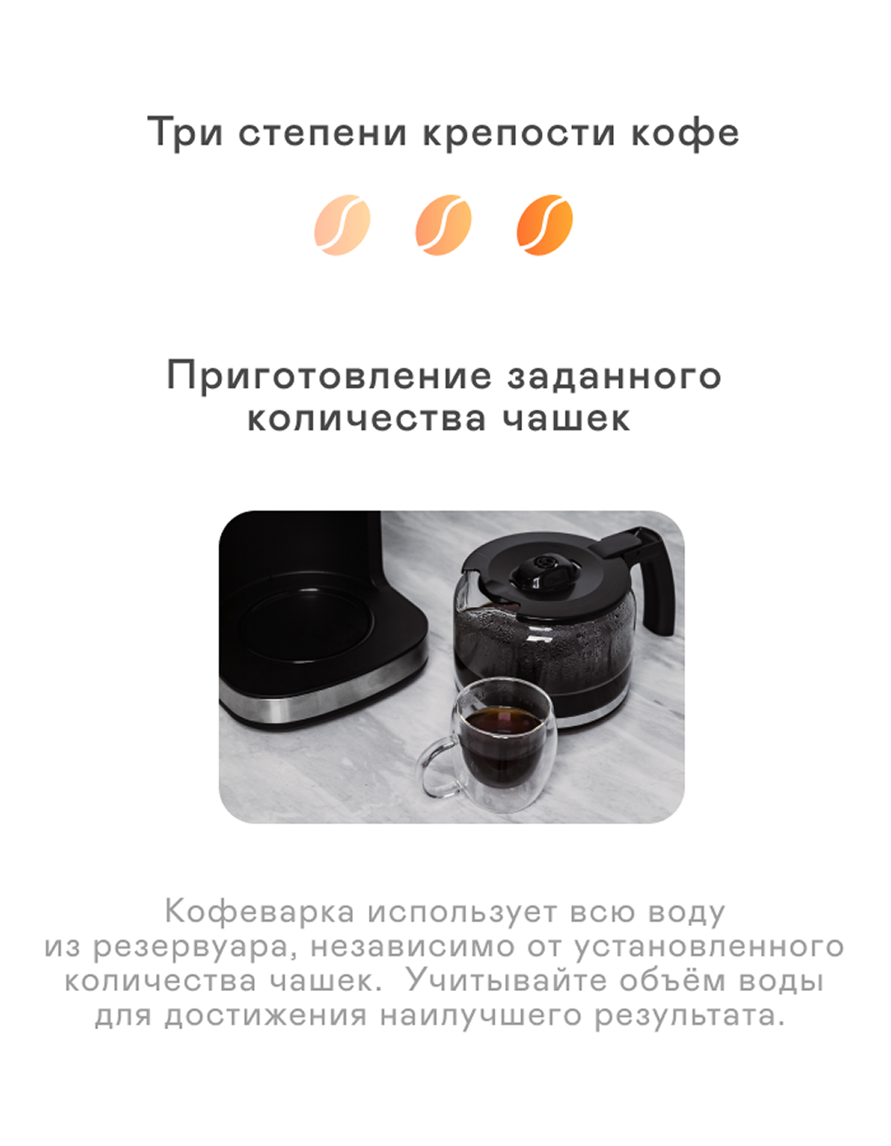 Автоматическая кофемашина GARLYN Al Mattino - фото 6