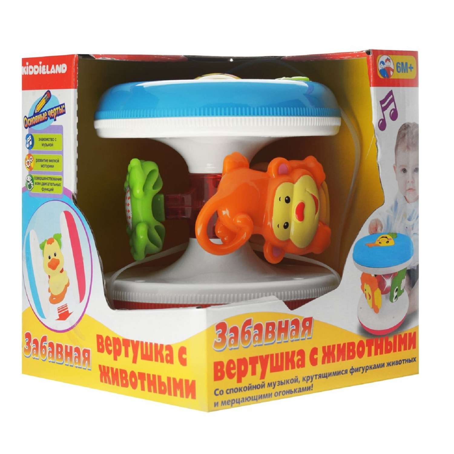 Игрушка Kiddieland - фото 2