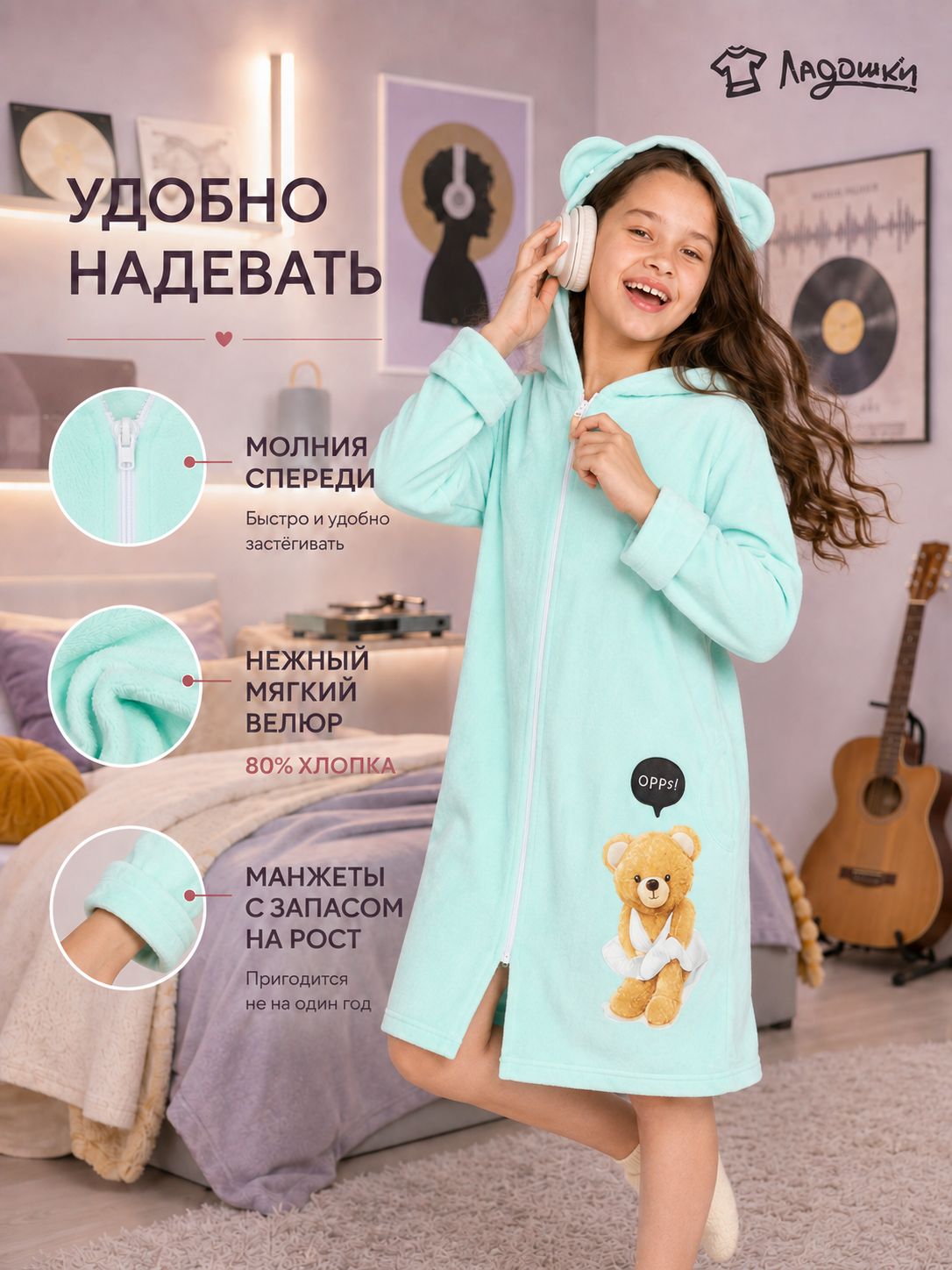 Халат ЛАДОШКИ Халат Монро бирюза - фото 7