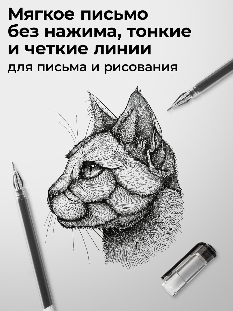 Ручка гелевая Staff 12 шт. - фото 3