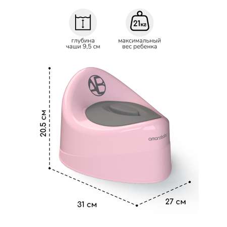 Горшок Amarobaby Fort розовый