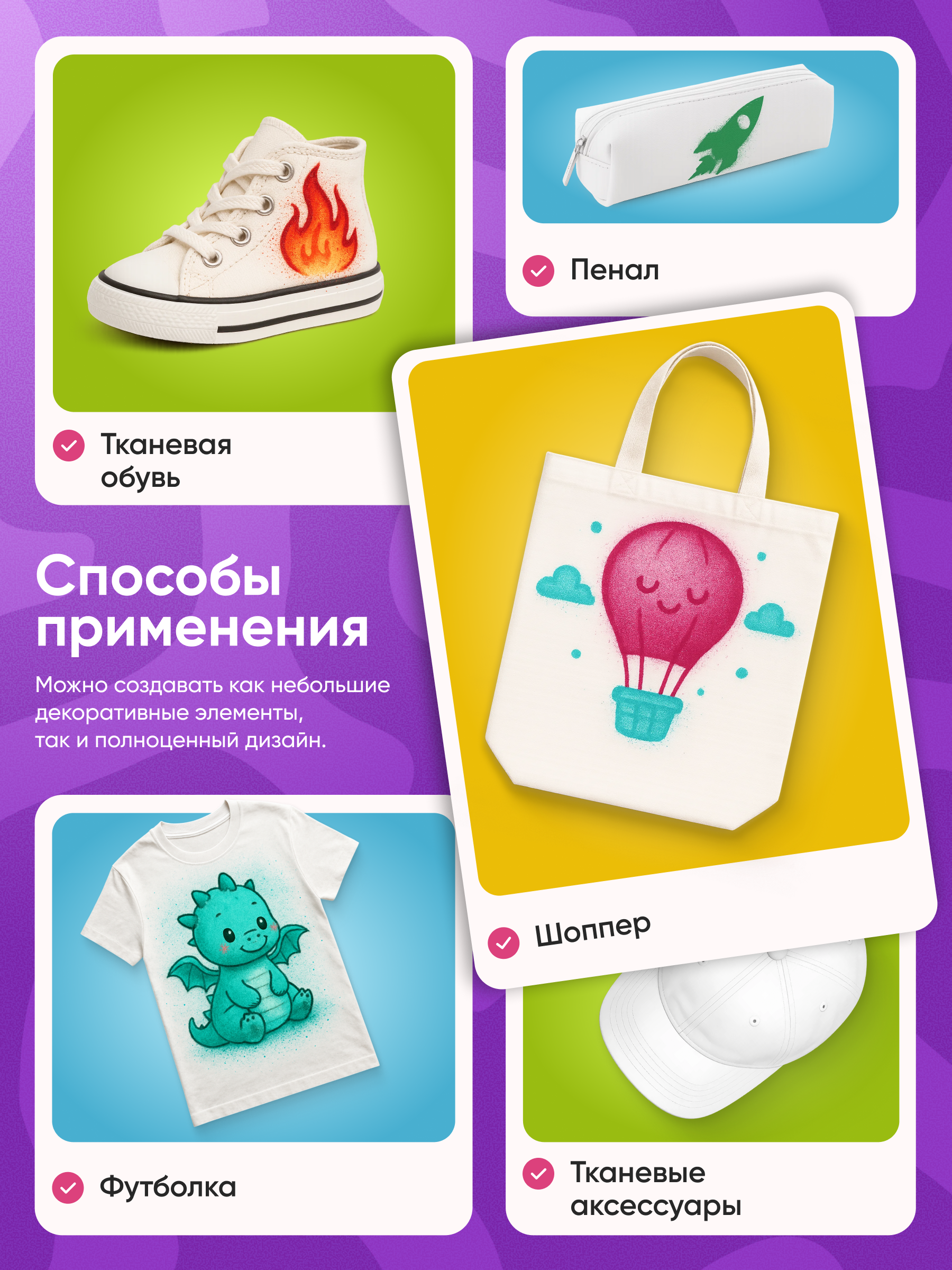 Набор для творчества KATOO - фото 3