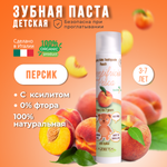 Зубная паста AZETAbio без фтора фруктовый