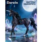 Фигурка DARWIN Волшебная лошадь Единорог