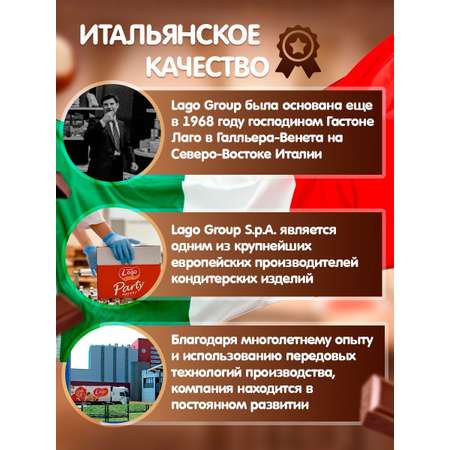 Вафли Poker Gastone Lago с ореховой начинкой 16х150 г