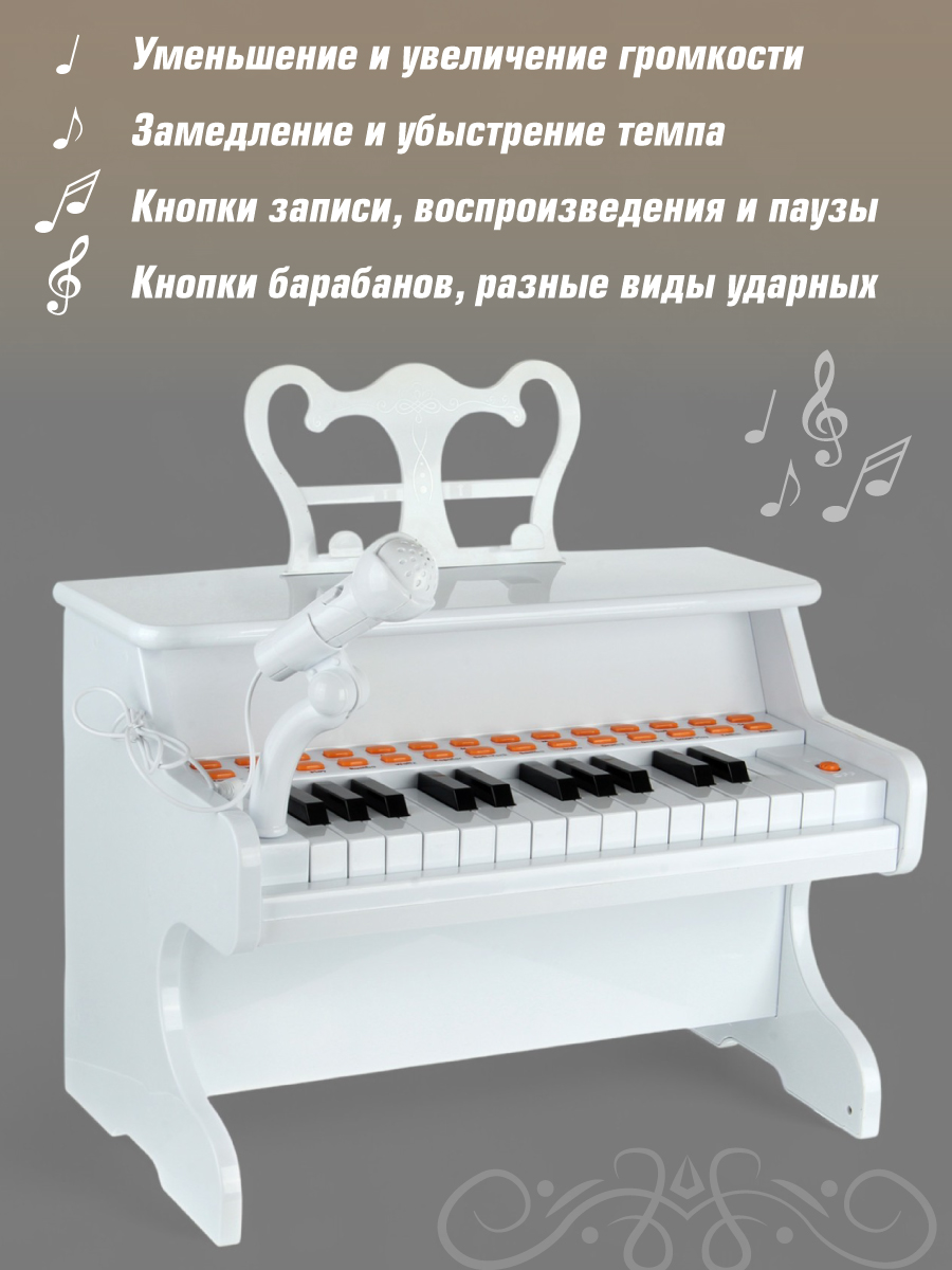 Игрушка музыкальная Veld Co пианино - фото 2