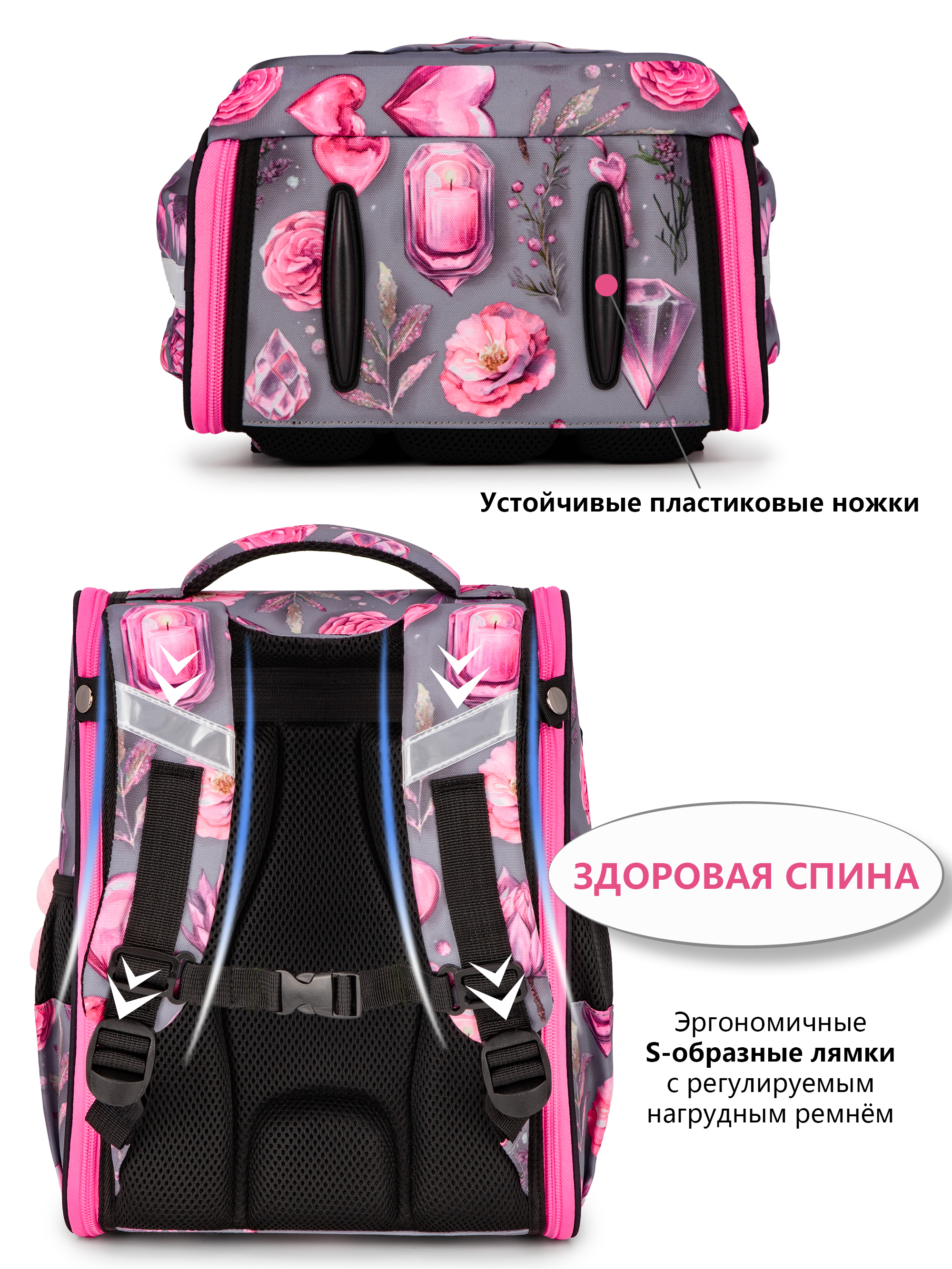 Ранец School Stantard - фото 10