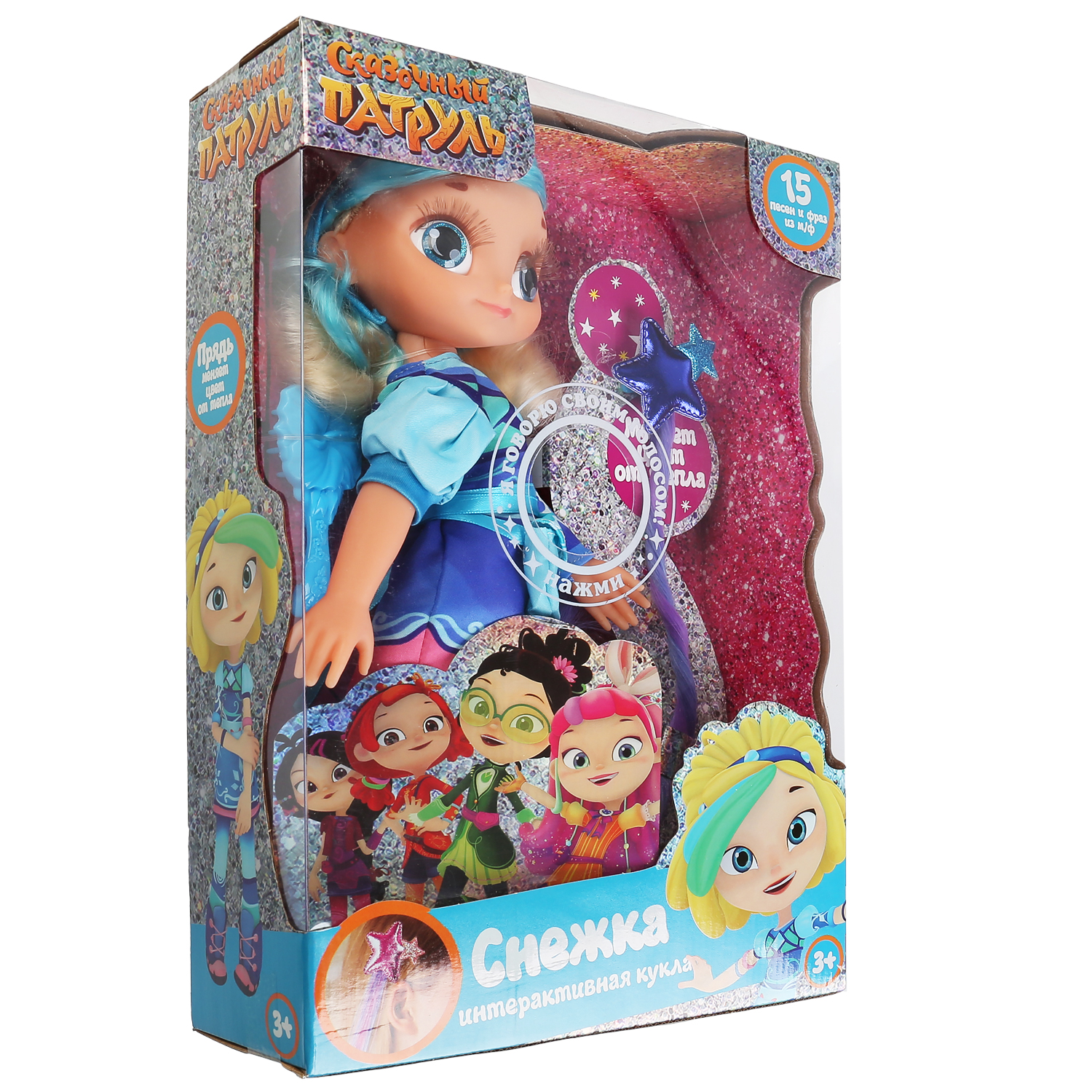 Кукла классическая Карапуз 296100 - фото 3