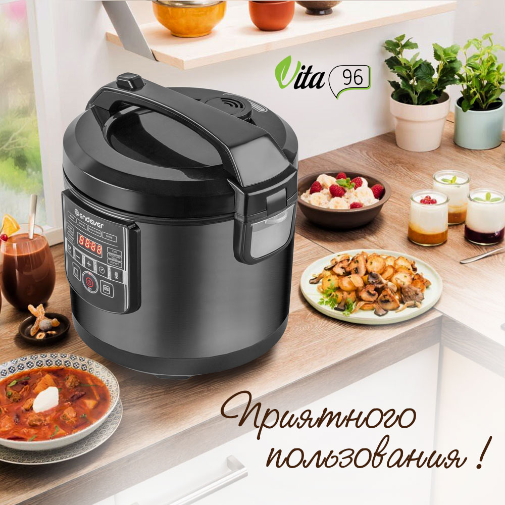 Мультиварка ENDEVER VITA-96 - фото 1
