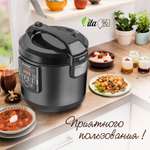 Мультиварка ENDEVER VITA-96