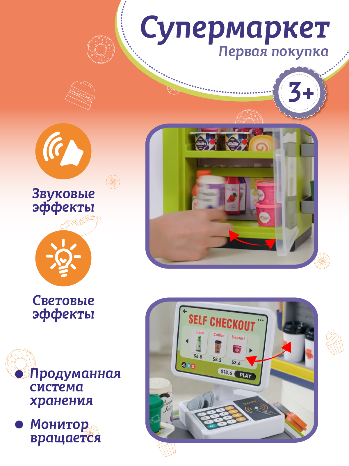 Игровой набор AMORE BELLO прилавок, касса, продукты - фото 5