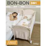 Манеж, кровать и кроватка приставная 3в1 Indigo Bon-Bon, 2 уровня, с рождения, с сумкой, светло-бежевый