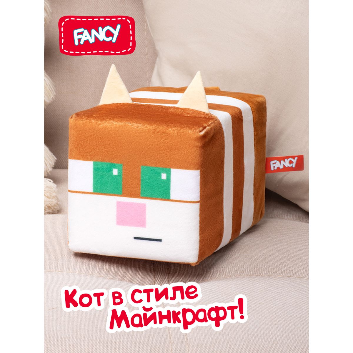 Мягкая игрушка Fancy Мако 12 см - фото 1