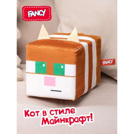 Мягкая игрушка Мако 12 см