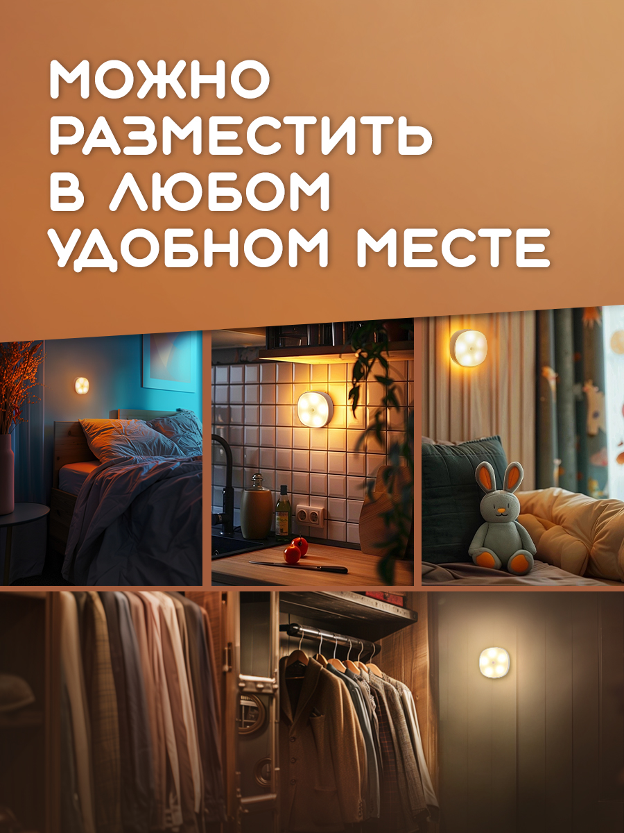 Ночник NEON-NIGHT - фото 3