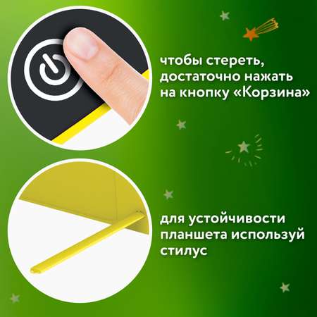 LCD планшет Brauberg