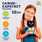 Мягкая игрушка Мульти Пульти