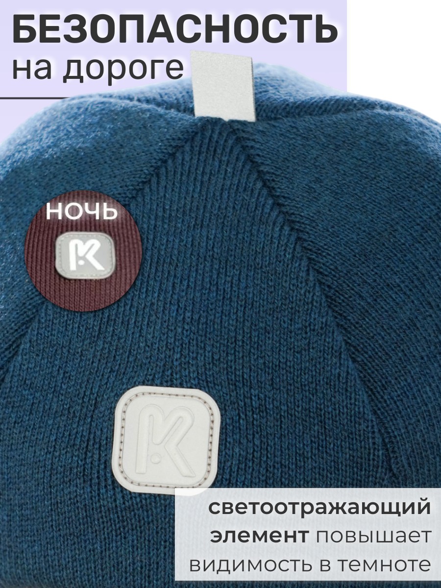 Шлем ПриКиндер Шлем U-W_26291 Цвет: Джинса - фото 6