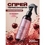 Спрей для волос Tashe Professional Perfumed Cherry Cloud