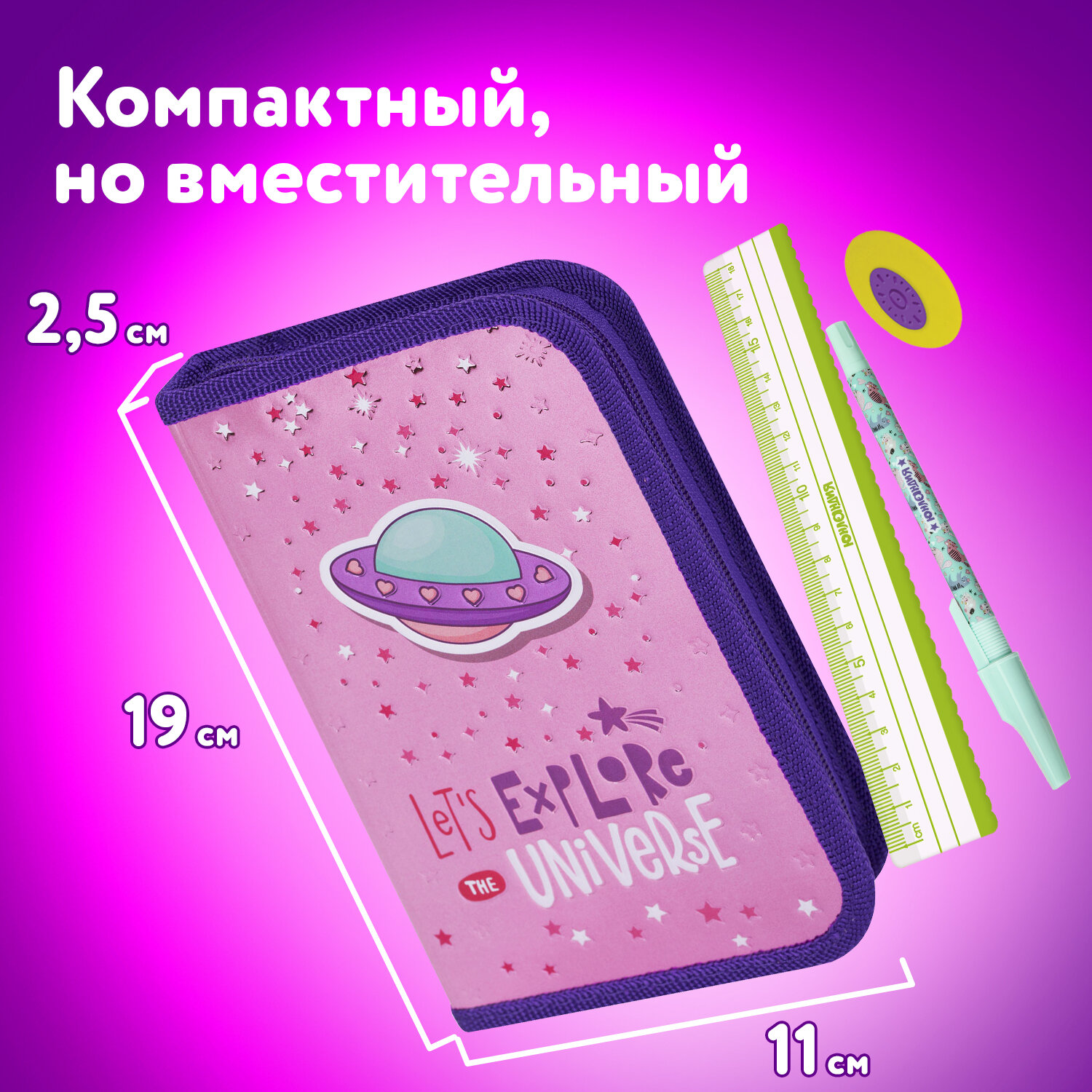Пенал книжка Юнландия - фото 5