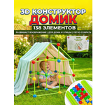 Конструктор SHARKTOYS Конструктор