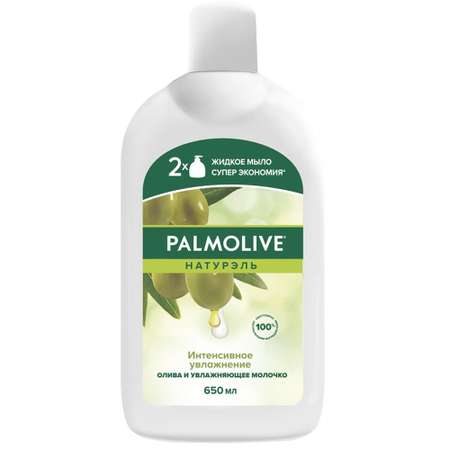Мыло жидкое Palmolive 650 мл