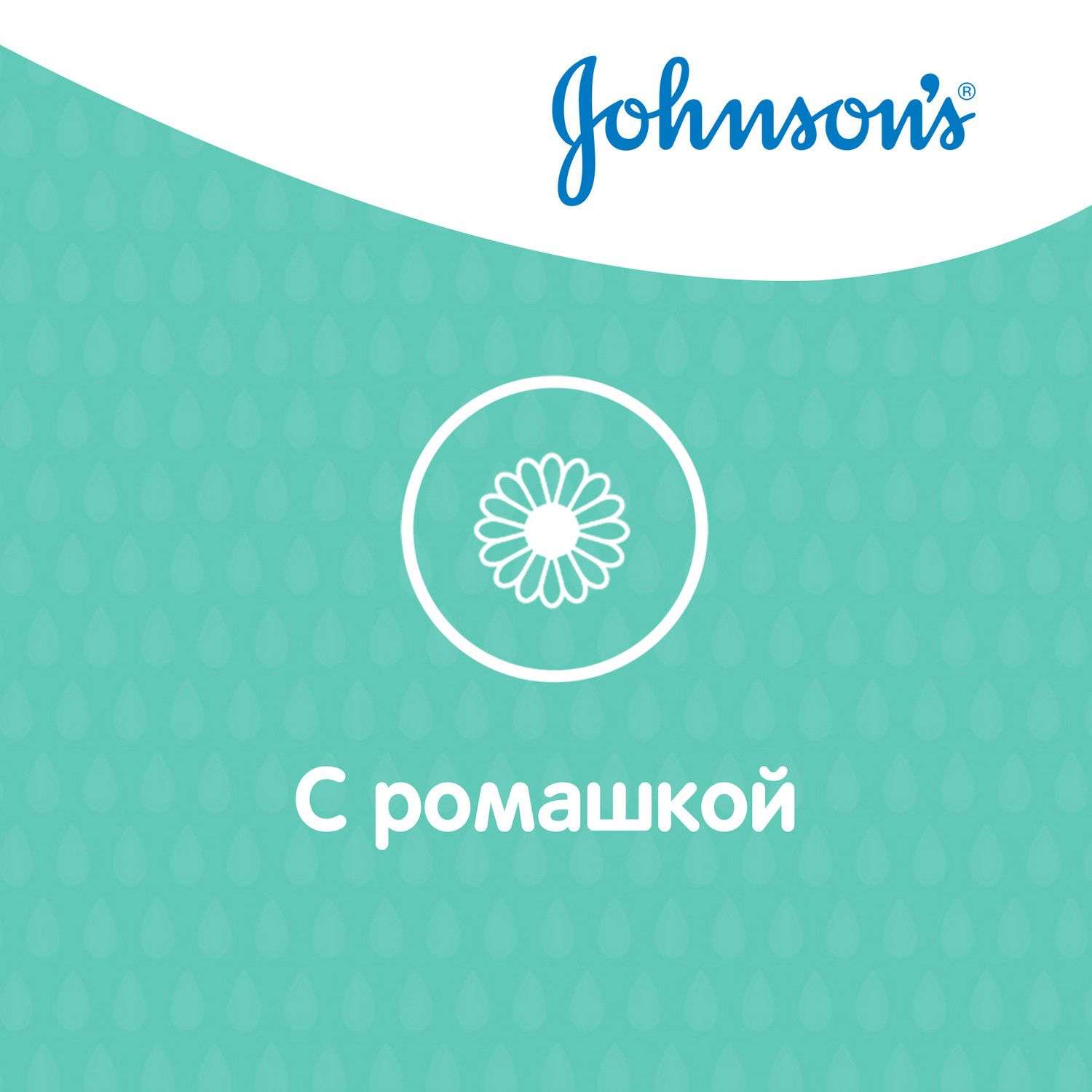 Гель Johnsons 300 мл - фото 3