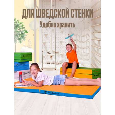 Мат спортивный Perfetto Sport № 22 2 сложения двухцветный 100 х 120 х 5