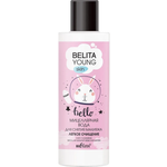 Мицеллярная вода BIELITA 150 мл