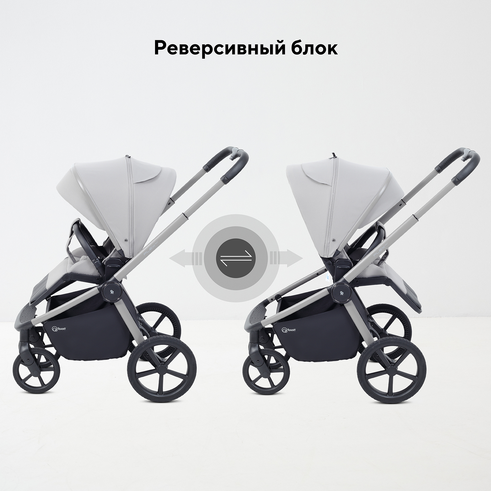 Коляска прогулочная Rant Flex Color серый - фото 3
