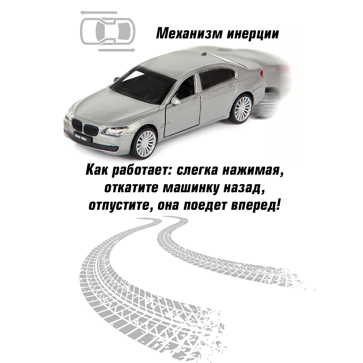 Автомобиль HOFFMANN BMW 760 LI 1:43 58008 - фото 4