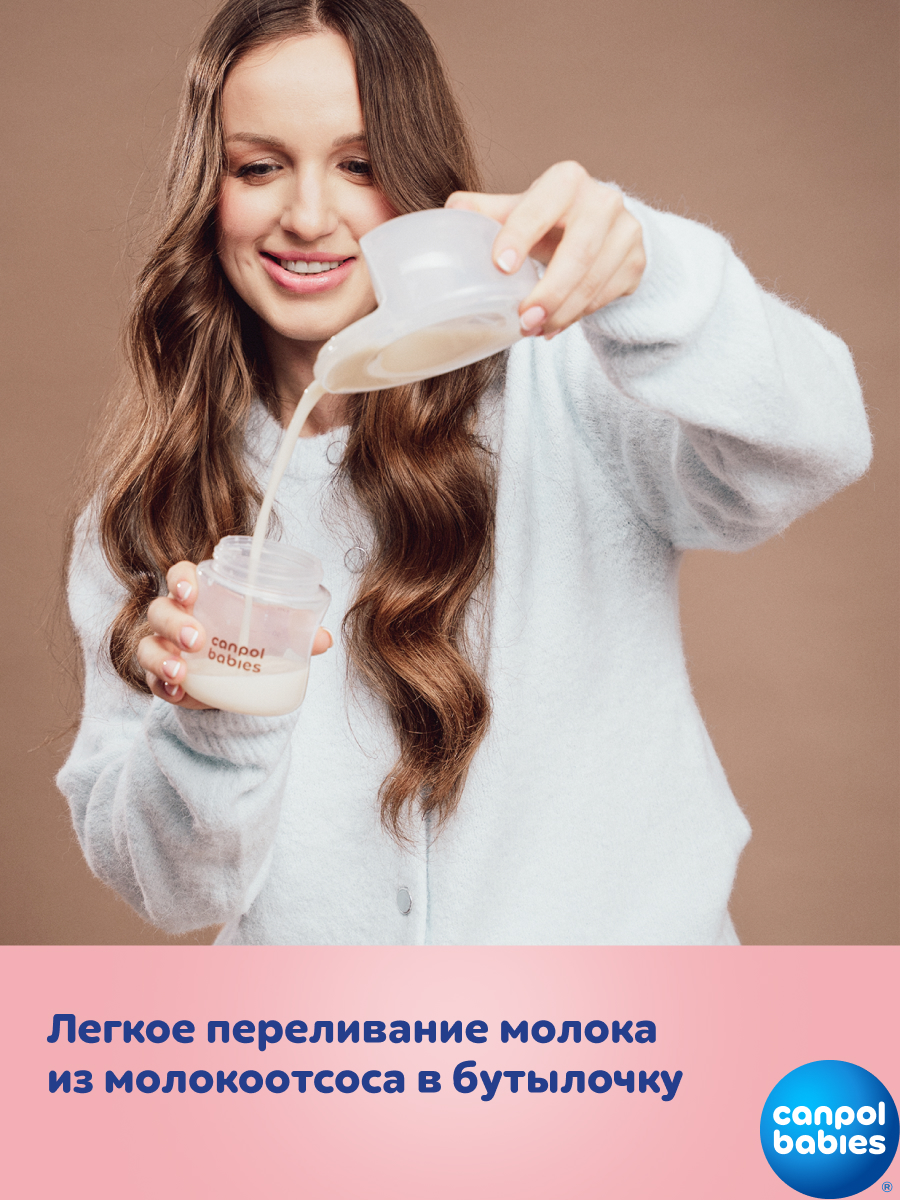 Бутылочка Canpol Babies 150 мл - фото 12