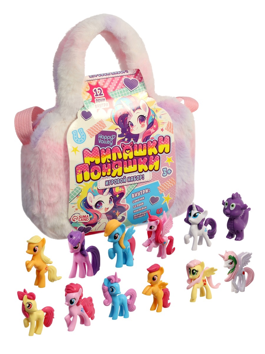 Игровой набор Happy Valley пони и аксессуарами - фото 1