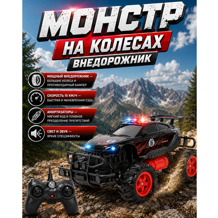 Автомобиль РУ Mobicaro