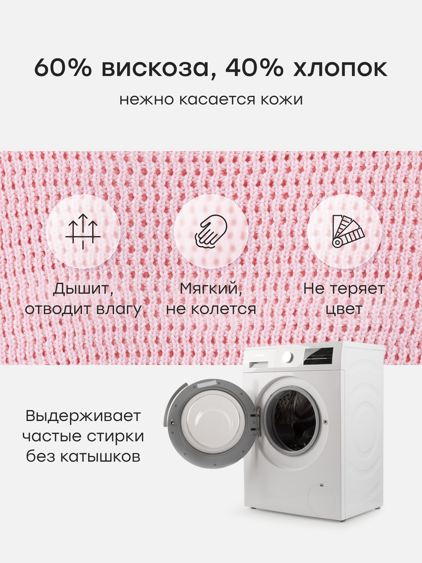 Майка Happy Baby 88691-1_pink - фото 4