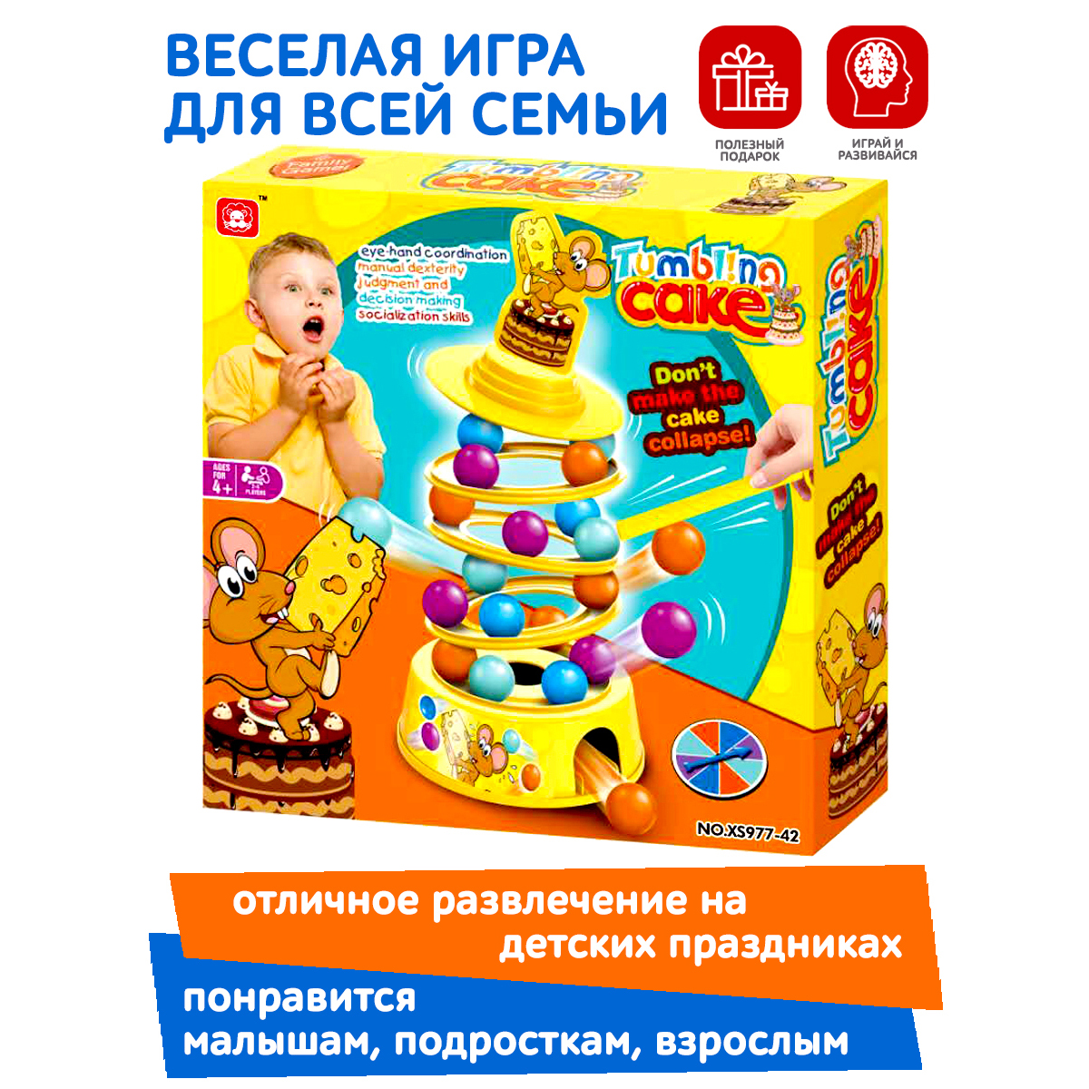 Настольная игра Icoy toys - фото 3