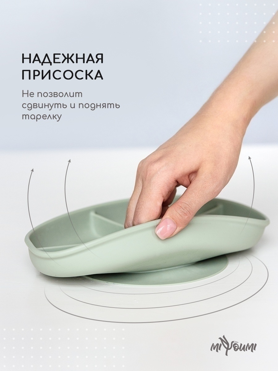 Тарелка Miyoumi - фото 3