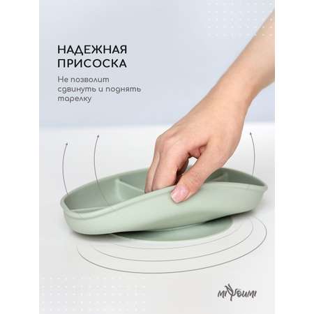 Тарелка Miyoumi