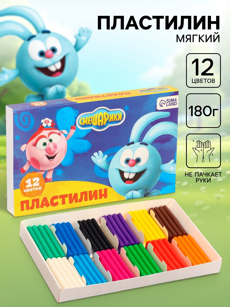 Пластилин Смешарики - фото 1