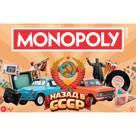 Настольная игра HASBRO (GAMES) Монополия Назад в СССР