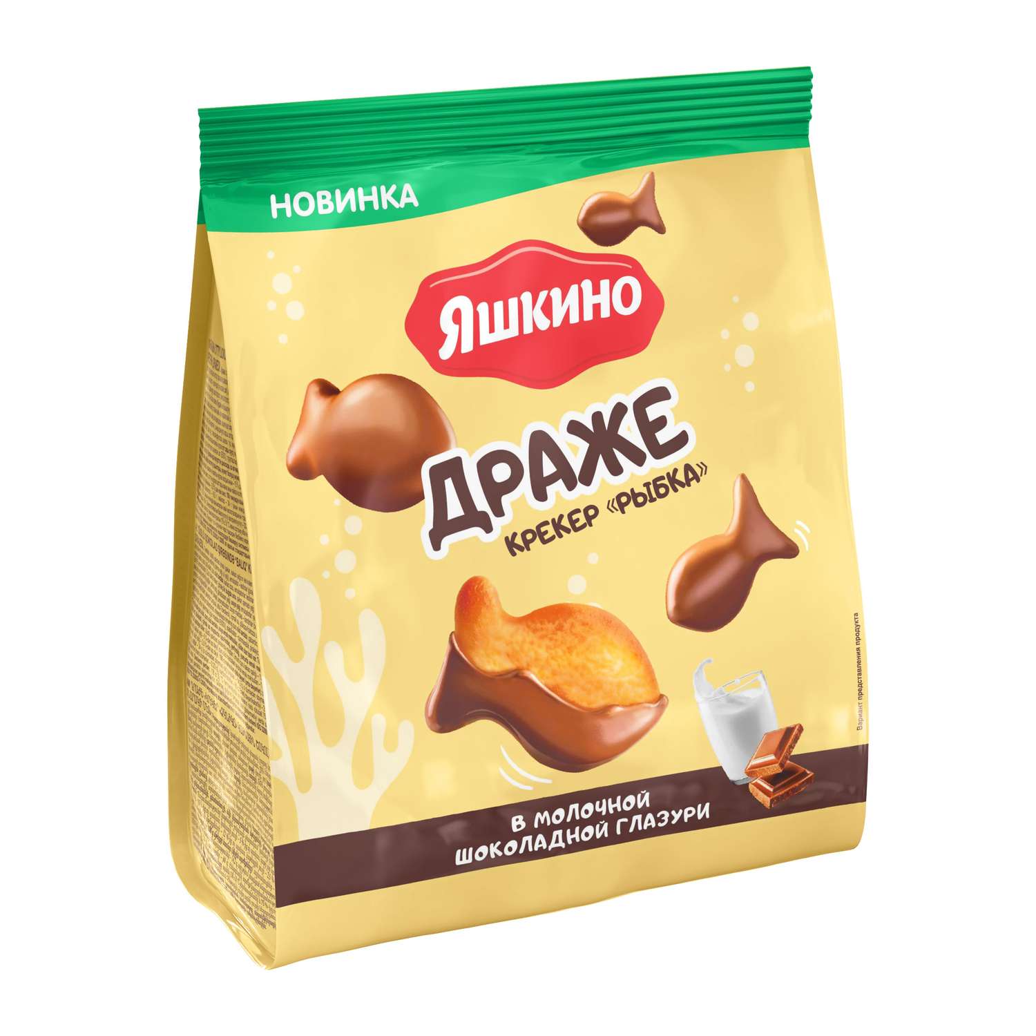 Драже крекер рыбка Яшкино в молочной оболочке 180г - фото 1